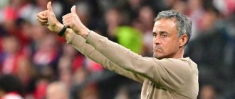 Луис Энрике